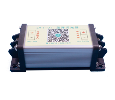 藍(lán)牙調(diào)光器使用說明書。